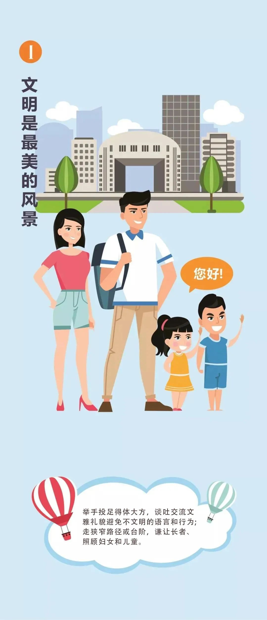 微信图片_20200803134543.jpg 微信图片_20200803134543.jpg