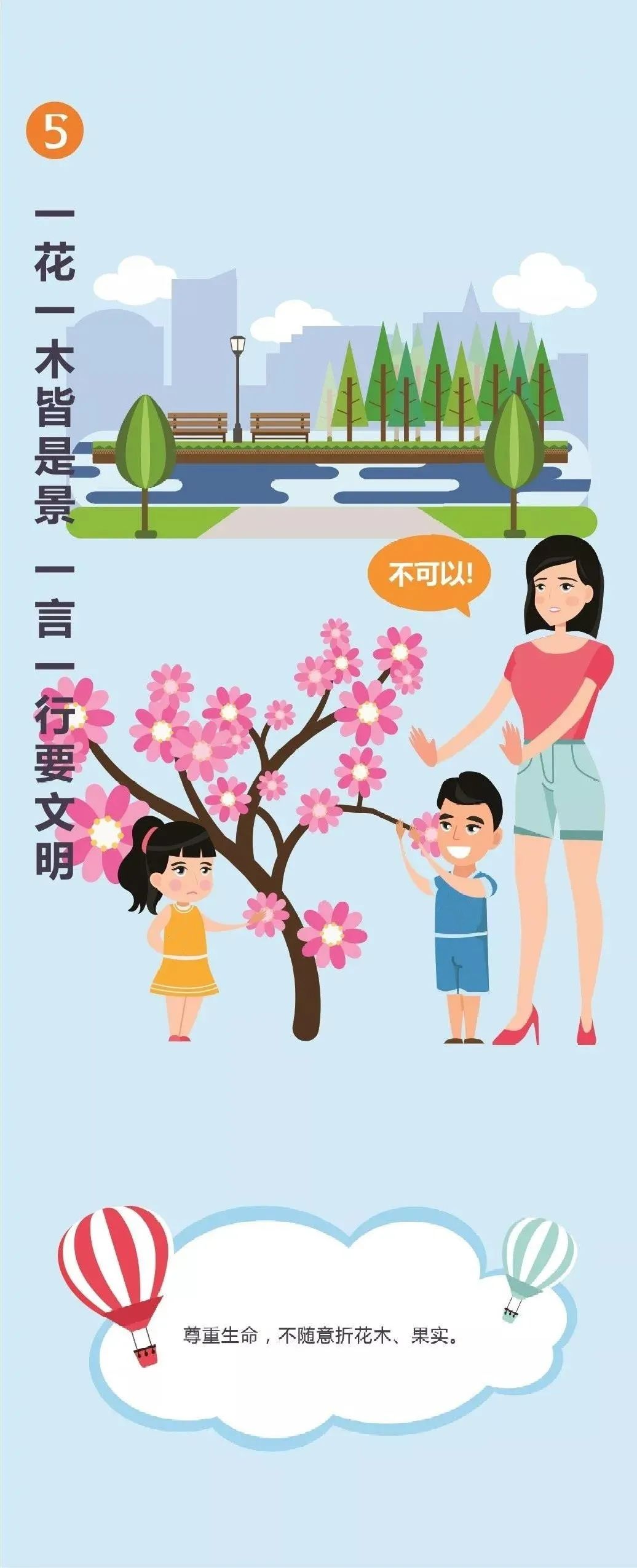 微信图片_20200803134936.jpg 微信图片_20200803134936.jpg