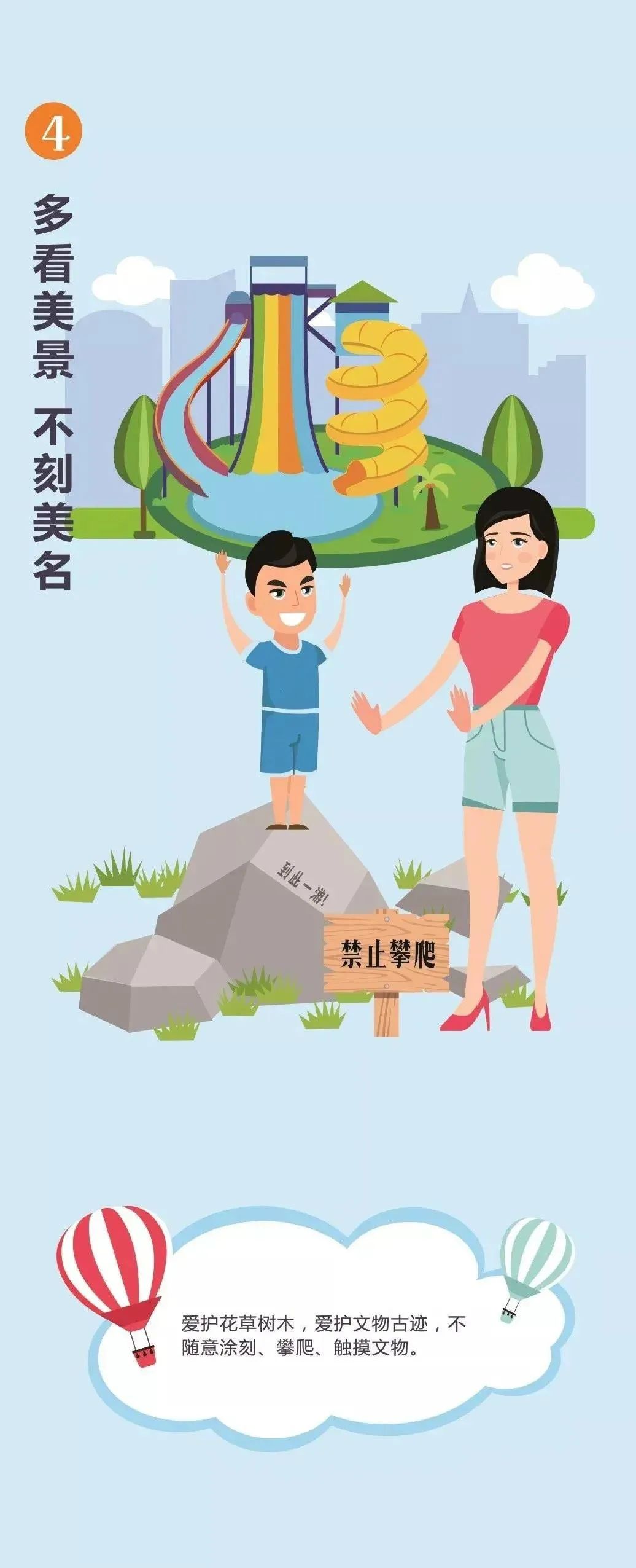 微信图片_20200803134918.jpg 微信图片_20200803134918.jpg