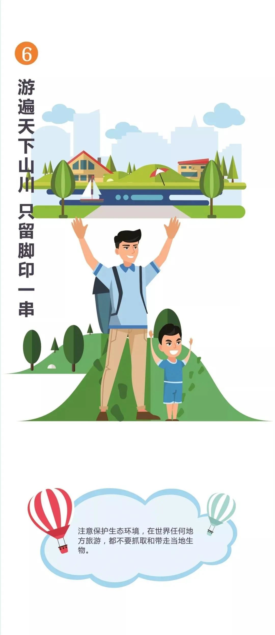 微信图片_20200803135136.jpg 微信图片_20200803135136.jpg