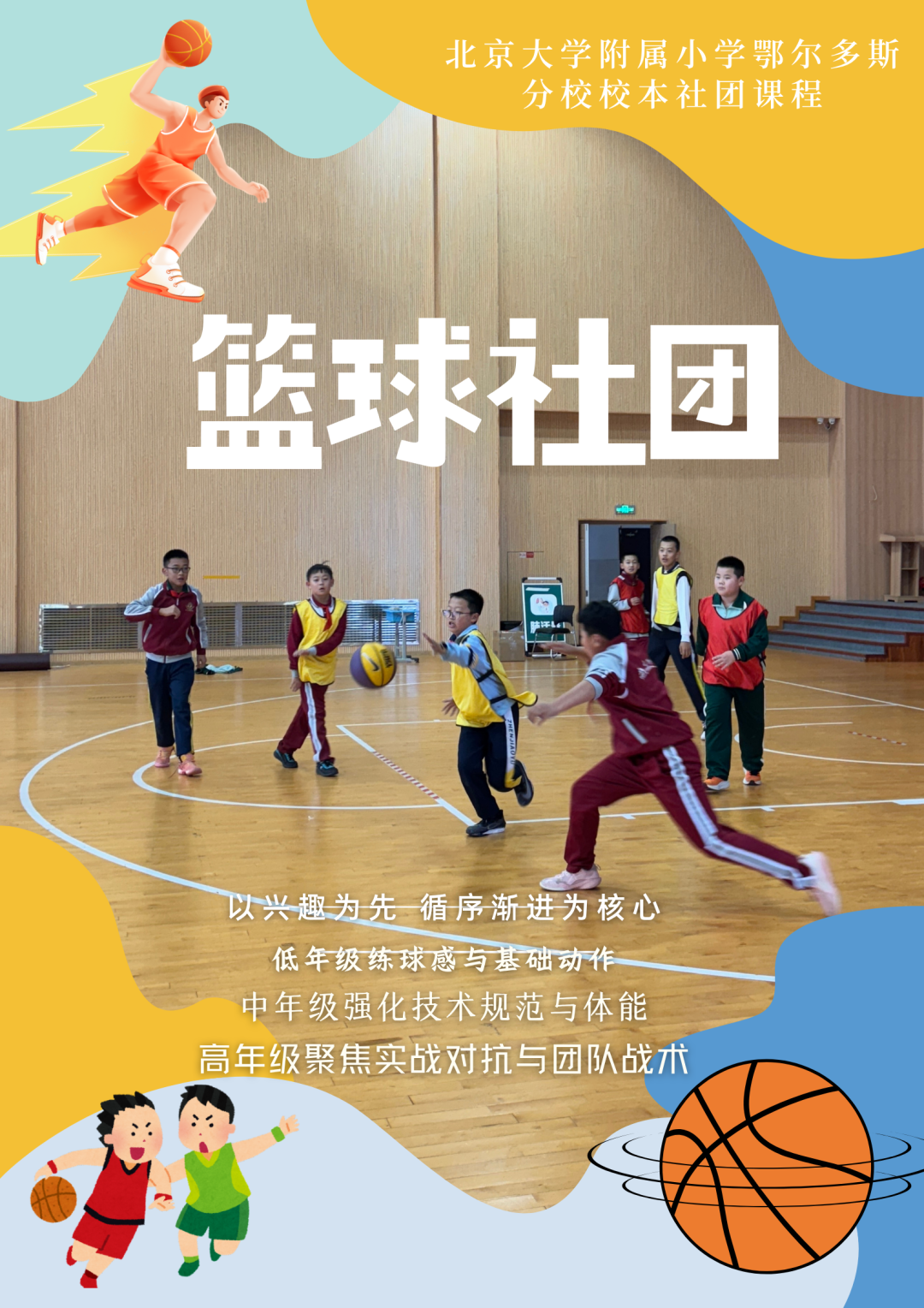 640 (1).png 640 (1).png