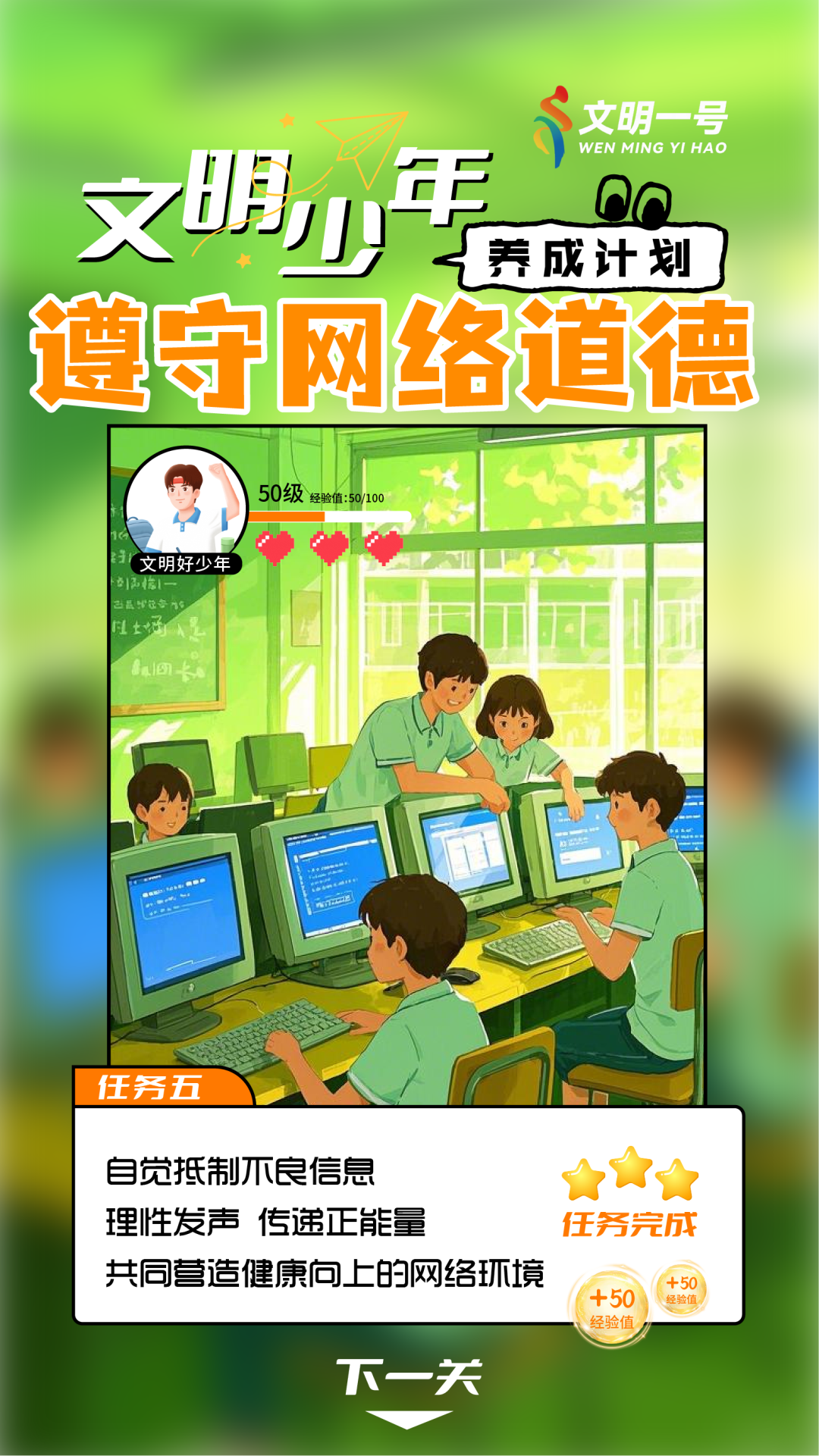 640 (4).png