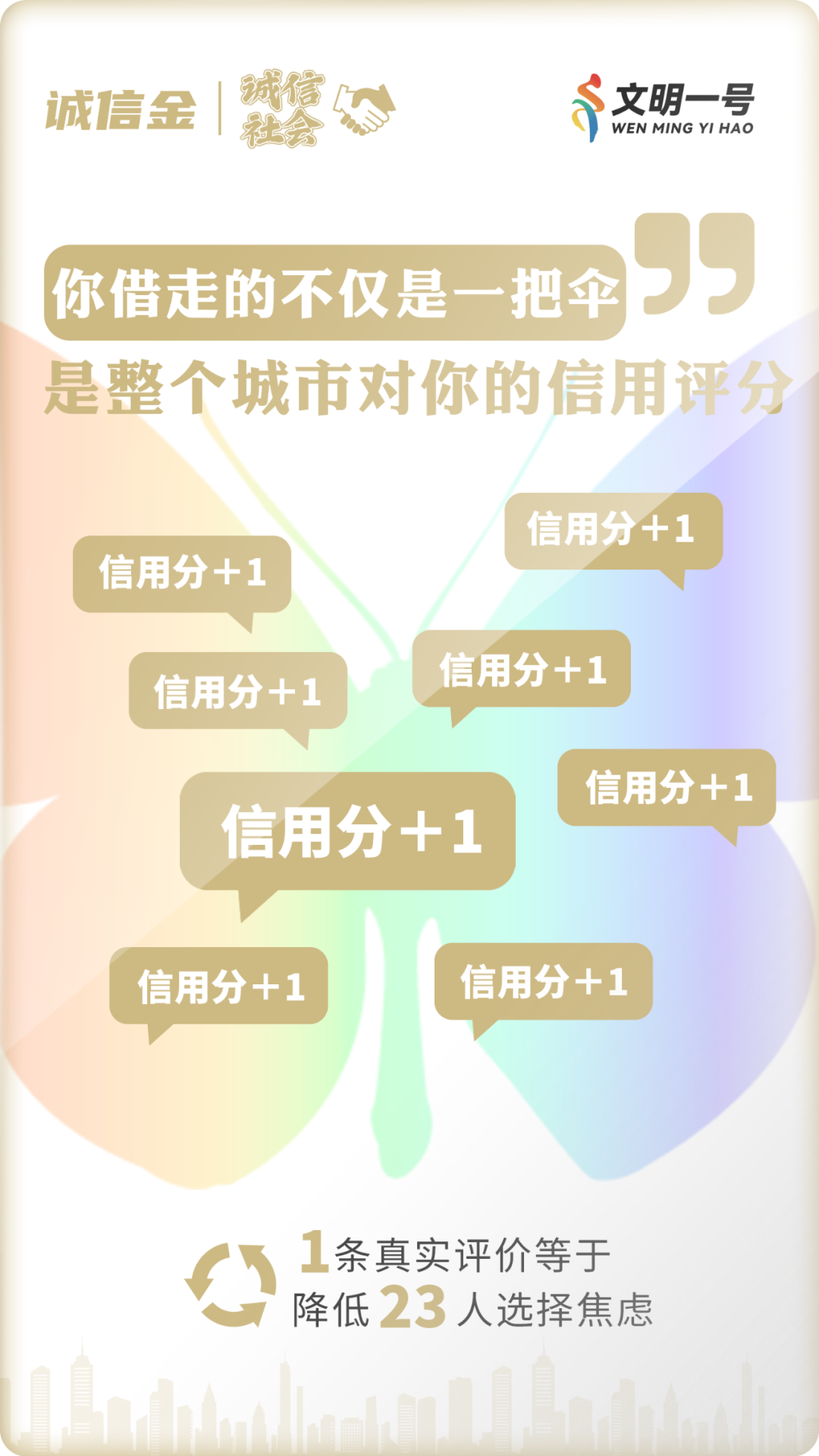 640 (7).png